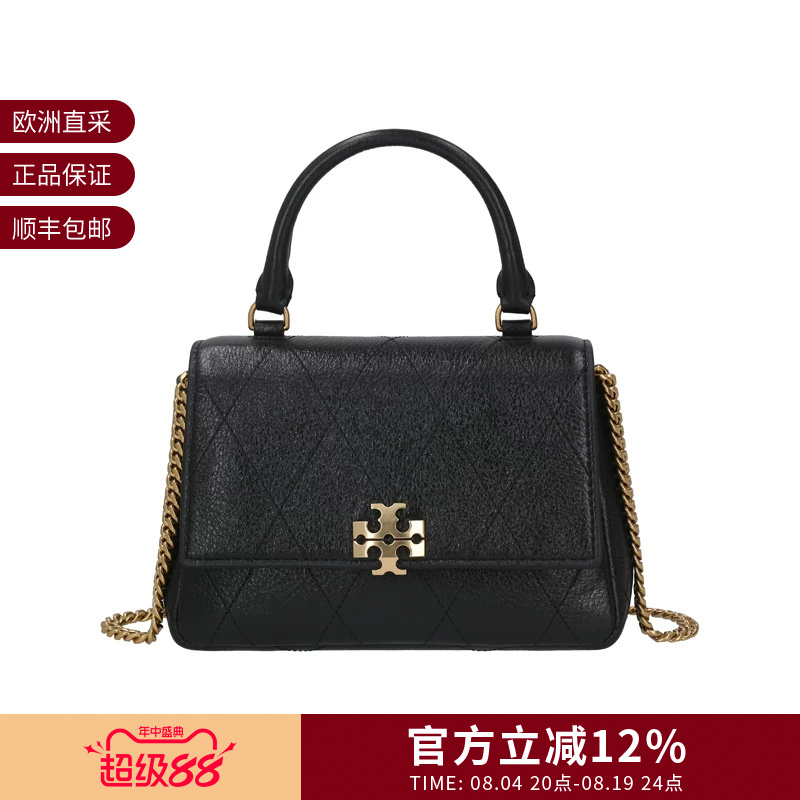 Tory Burch Women's Quilted Mini Chain Bag Handbag Shoulder Crossbody Bag 186032