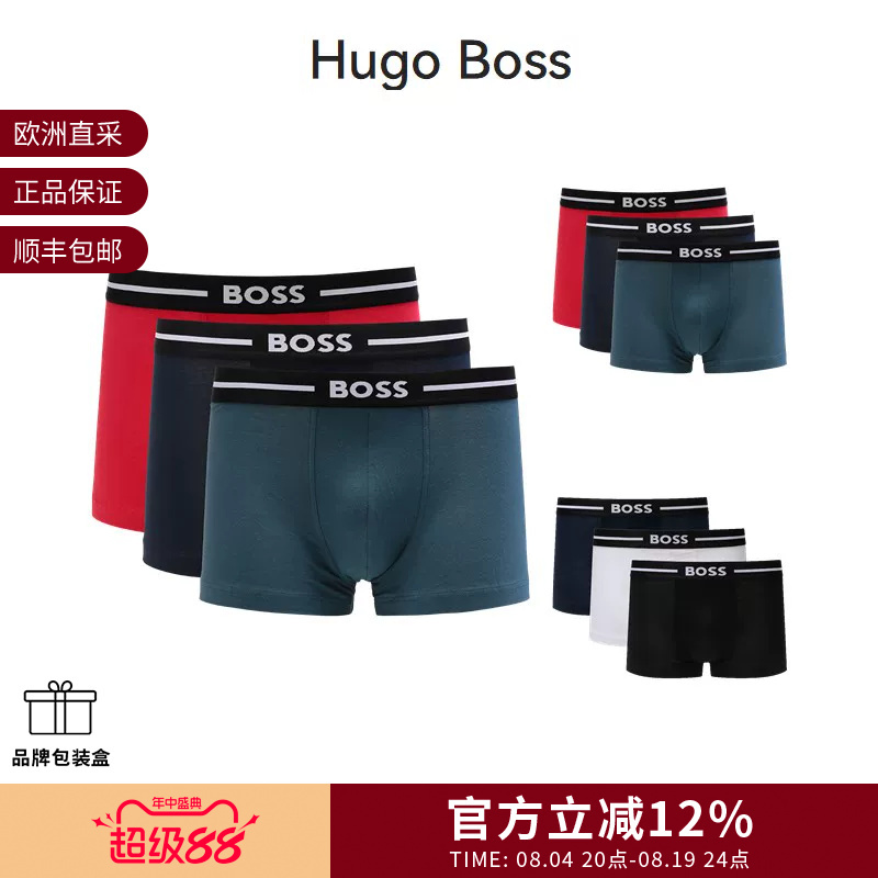 Hugo Boss Men's Shorts and Boxer Briefs Three-Piece Set 50483646 Hugo Boss Men's Shorts and Boxer Briefs Three-Piece Set 50483646