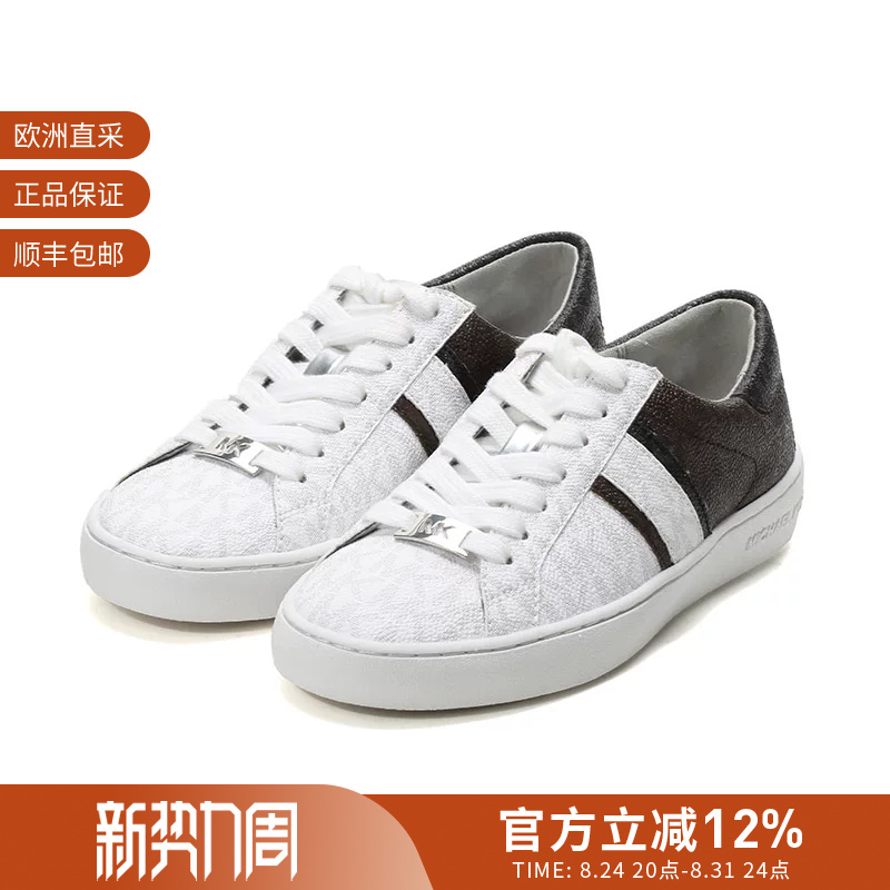 [Premium Selection] Michael Kors Women's Pvc Sneakers 43R9Ktfs1B
