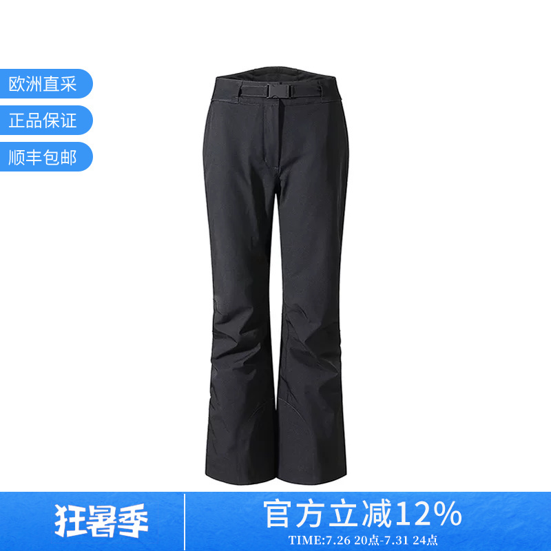 [Premium Selection] Moncler Women's Trousers 2A60740 53066