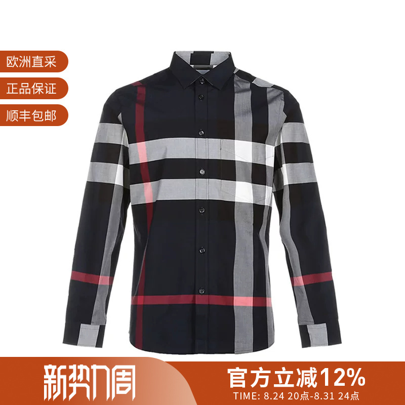 [Premium Selection] Burberry Men's Plaid Long Sleeve Shirt 8018111