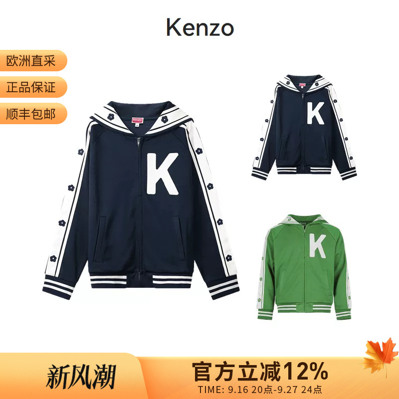 Kenzo Kenzo Takada Unisex Sailor Collar Jacket Top Coat 5Sw465 4Ie