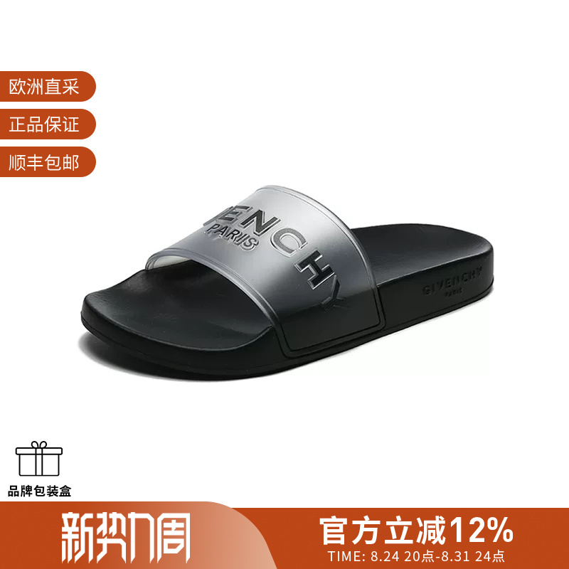 [Premium Selection] Givenchy Women's Rubber Flat Sandals Be3004E188