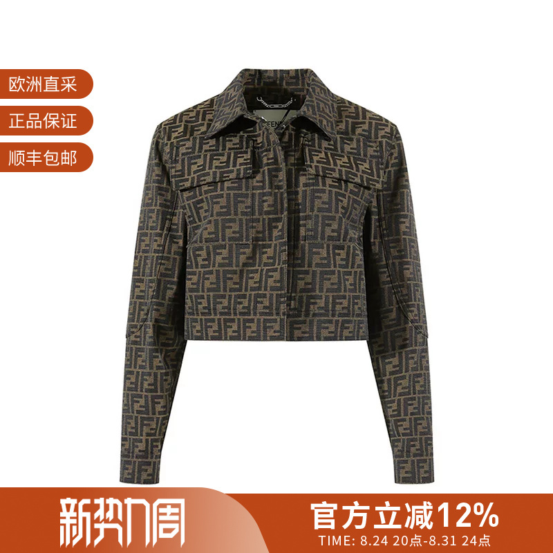 [Premium Selection] Fendi Women's Short Jacket Fj7818 A5W3