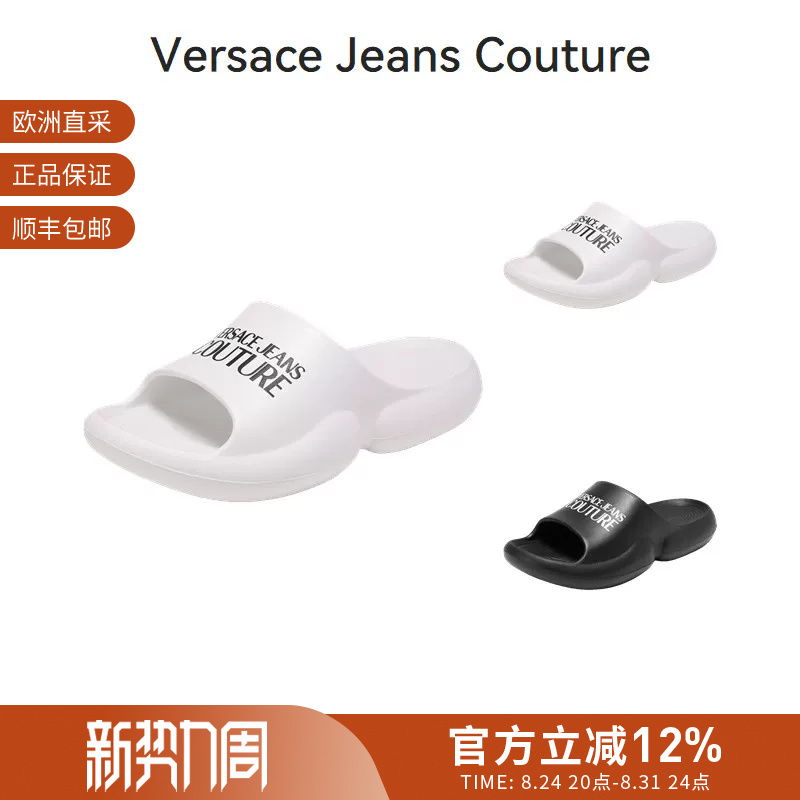 Vjc Versace Women's Rubber Logo Printed Tago Thick-Soled Outdoor Slippers 74Va3S8A Zs632