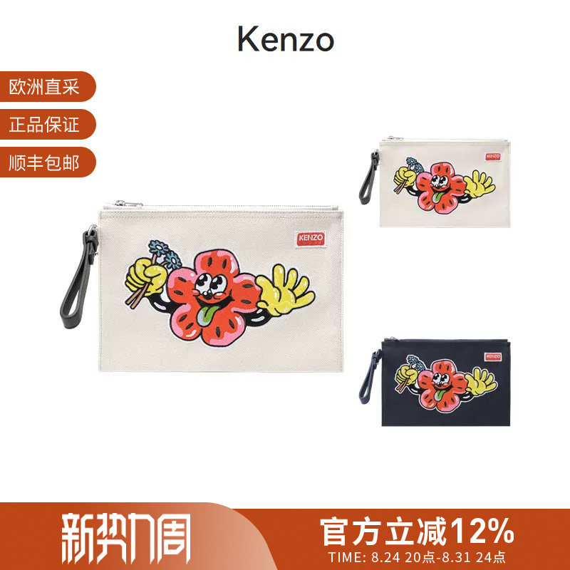Kenzo Kenzo Takada Unisex Clutch Bag Wrist Bag 5Pm902 F34