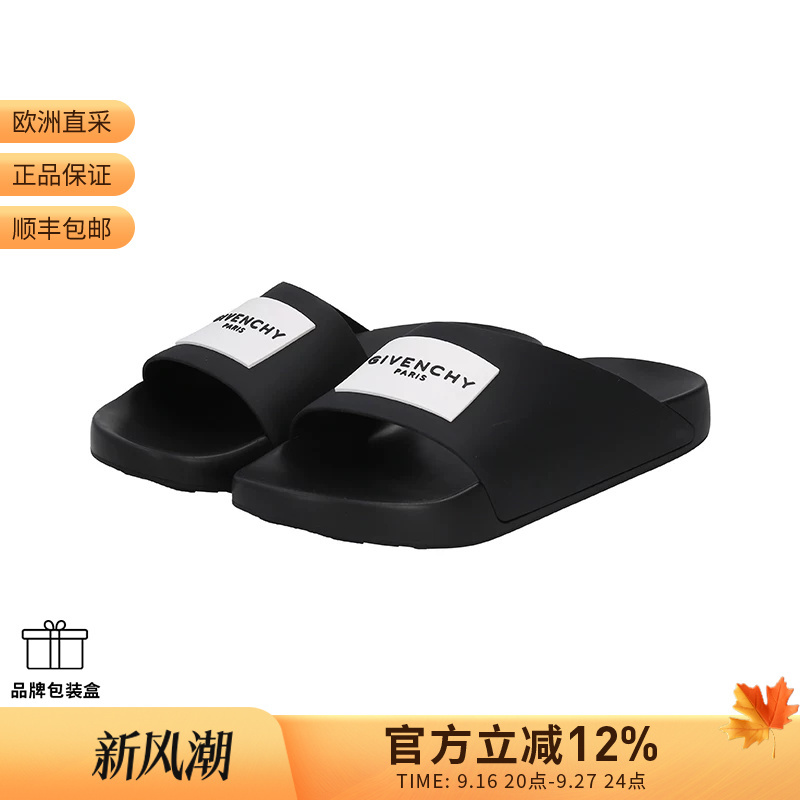Givenchy Men's Logo Flat Beach Sandals Bh302Mh1Xl
