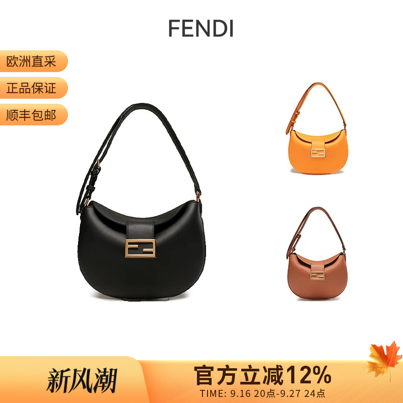 Fendi Women's Handbag Underarm Bag Horn Crescent Bag Small Size 8Br790 Af2P Fendi Women's Handbag Underarm Bag Horn Crescent Bag Small Size 8Br790 Af2P