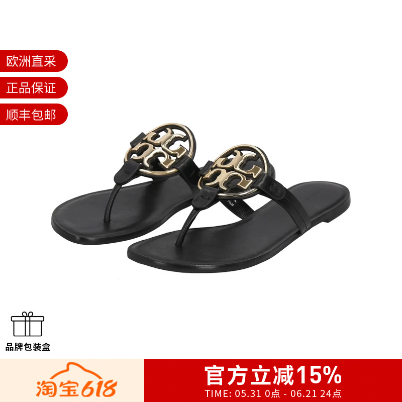 Tory Burch Women's Double t Logo Flat Flip-Flops, Flip-Flops, Sandals, Beach Shoes 167568