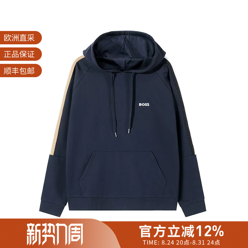 Hugo Boss Men's Black Series Cotton Hooded Sweatshirt 50527559 Hugo Boss Men's Black Series Cotton Hooded Sweatshirt 50527559