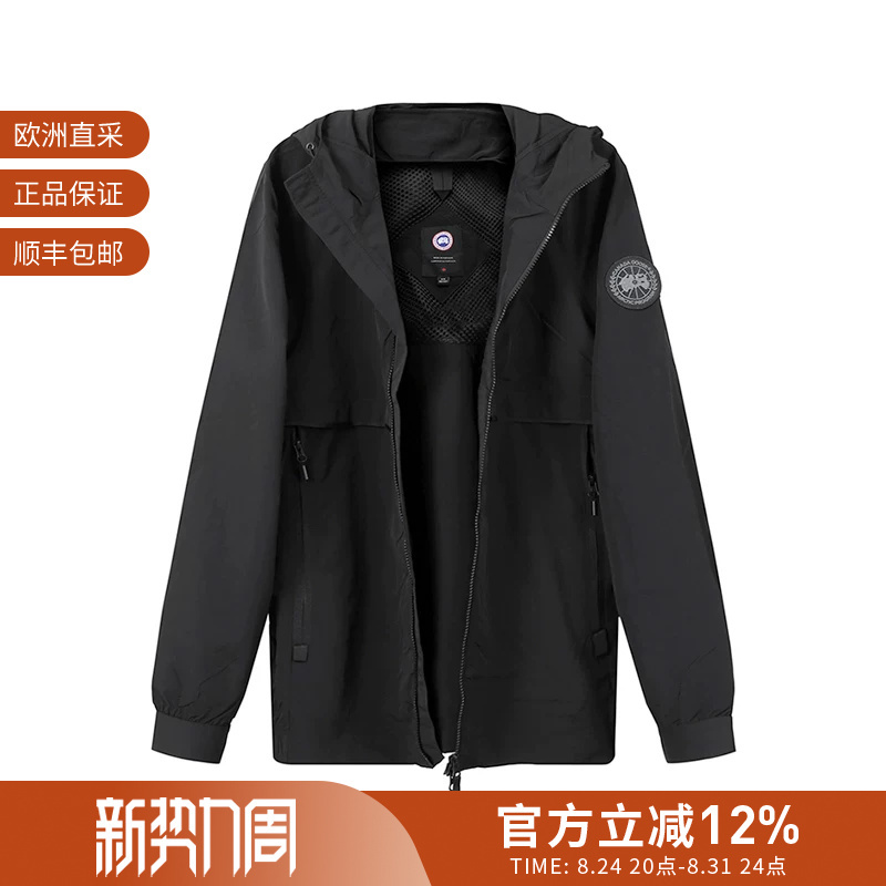 [Premium Selection] Canada Goose Men's Hooded Jacket 2440Mb