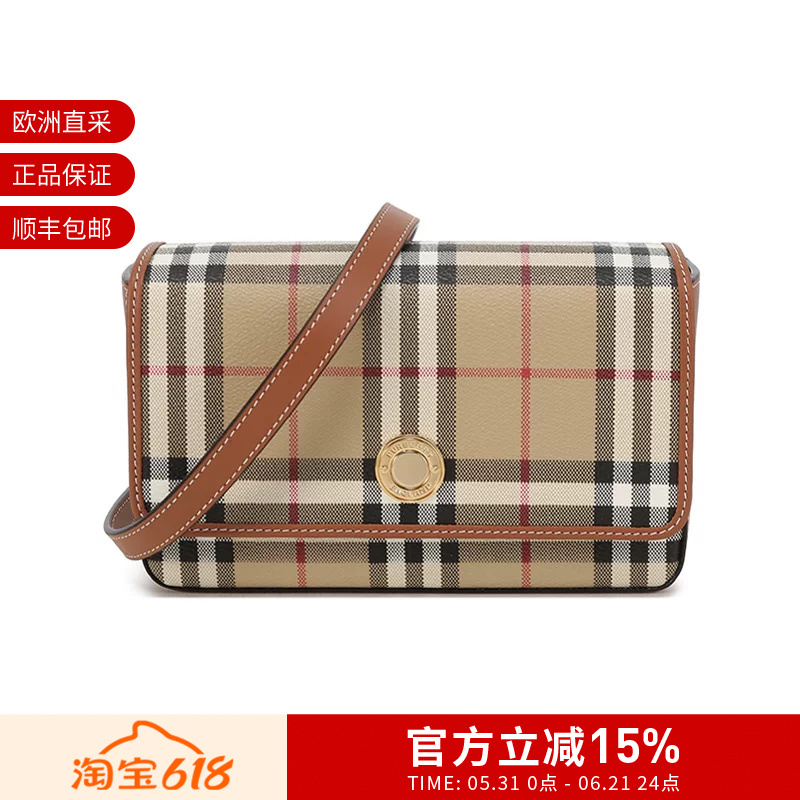 Burberry Women's Plaid Envelope Bag Clutch Bag Shoulder Crossbody Bag 8094435