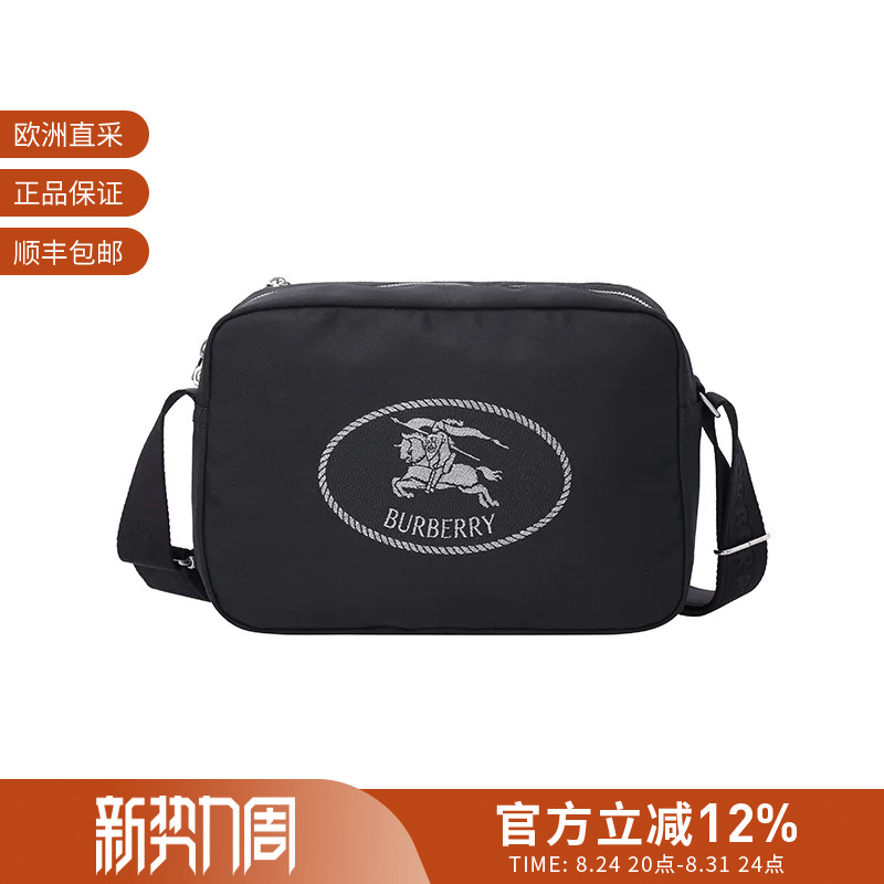 Burberry Men's Orkney Shoulder Crossbody Bag Camera Bag 81113881