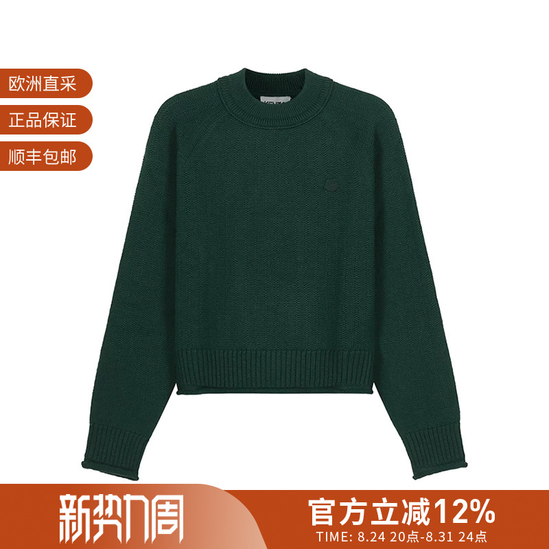 Kenzo Kenzo Takada Women's Short Knitted Sweater Wool Sweater Fb6 2Pu631 3Tb Kenzo Kenzo Takada Women's Short Knitted Sweater Wool Sweater Fb6 2Pu631 3Tb