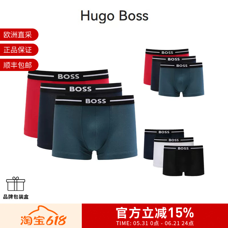 Hugo Boss Men's Shorts and Boxer Briefs Three-Piece Set 50483646