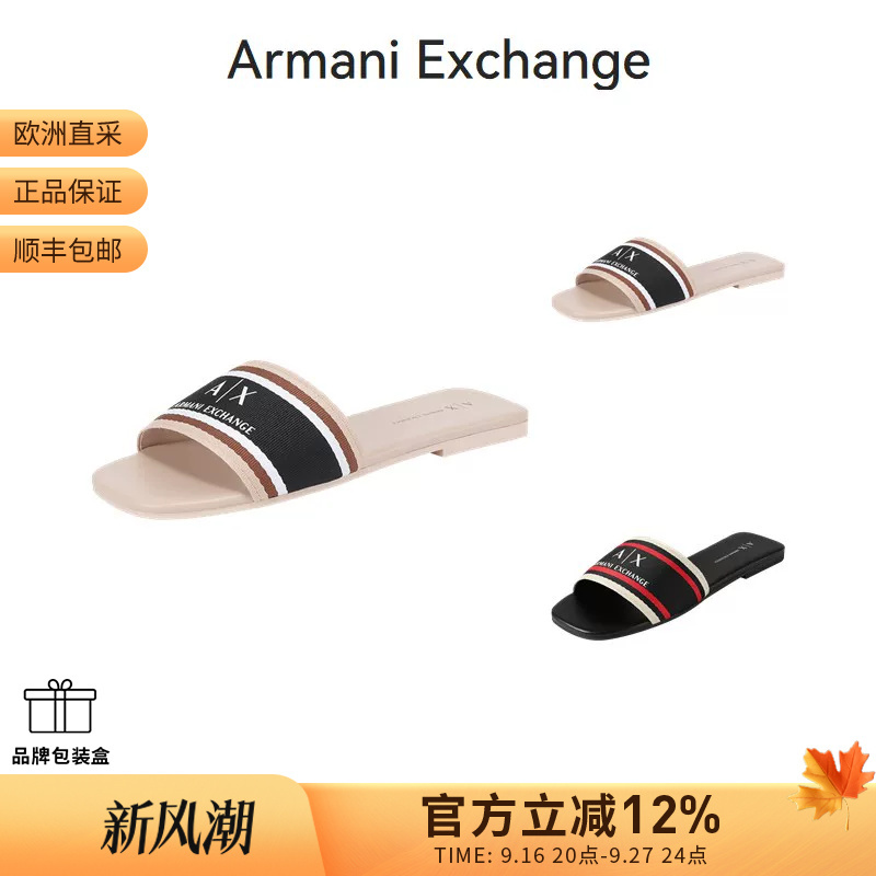 [Premium Selection] Ax Armani Women's Logo Printed Flat Slippers Xdp045 Xv842
