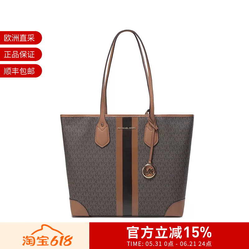 Michael Kors Women's Large Monogram Handbag Shoulder Bag Tote Bag 30T9Gv0T7B Michael Kors Women's Large Monogram Handbag Shoulder Bag Tote Bag 30T9Gv0T7B