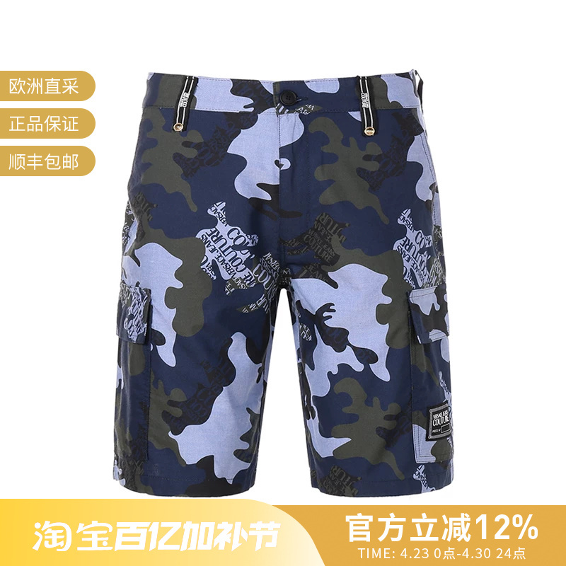 [Premium Selection] Versace Men's Cotton Printed Casual Shorts A4Gwa109 Sr485