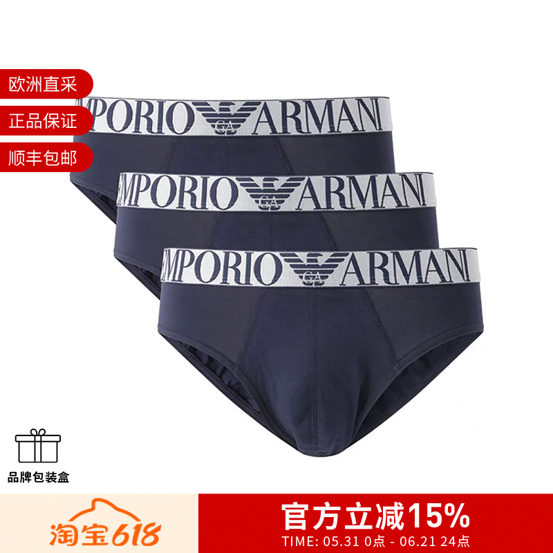 Ea Armani Men's Elastic Waist Briefs Three-Pack Set 111734 4R726 Ea Armani Men's Elastic Waist Briefs Three-Pack Set 111734 4R726