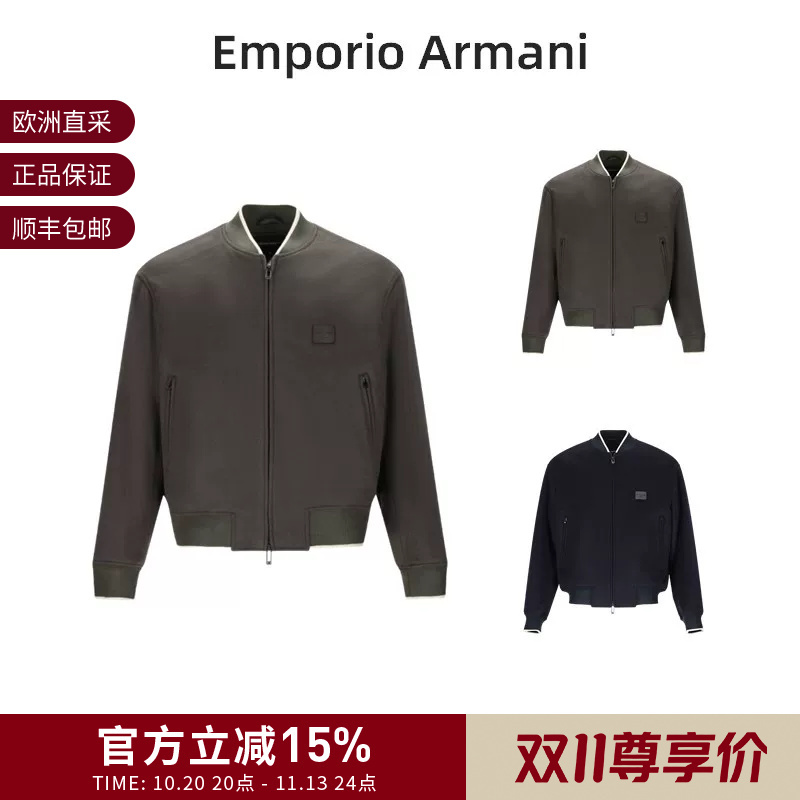 Ea Armani Men's Logo Patch Jacket Top Coat Em003049 Af18229