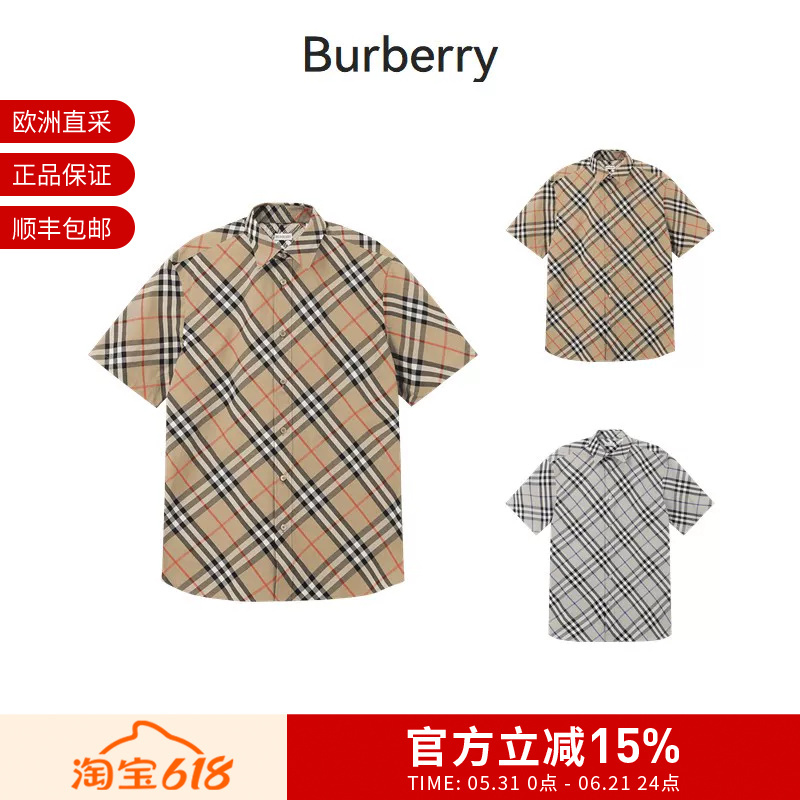 [Premium Selection] Burberry Men's Cotton Plaid Casual Short-Sleeve Shirt 8087637