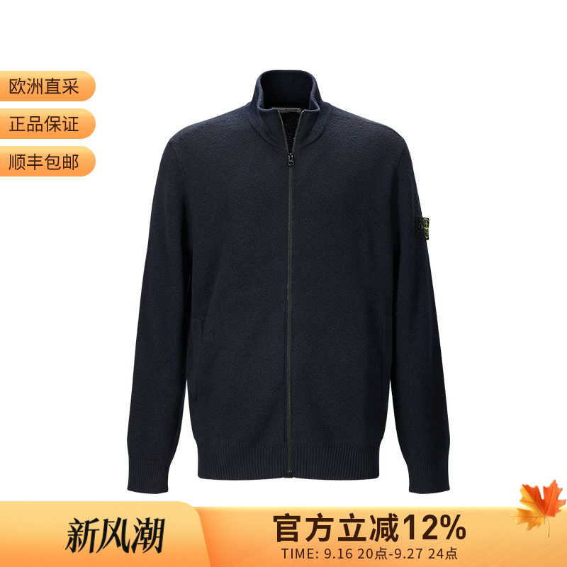 Stone Island Men's Zip-Up Knit Sweater Cardigan L2S155100012 S01C4