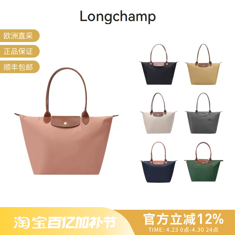 Longxiang Women's Large Foldable Dumpling Bag Tote Bag Handheld Shoulder Bag 1899 089