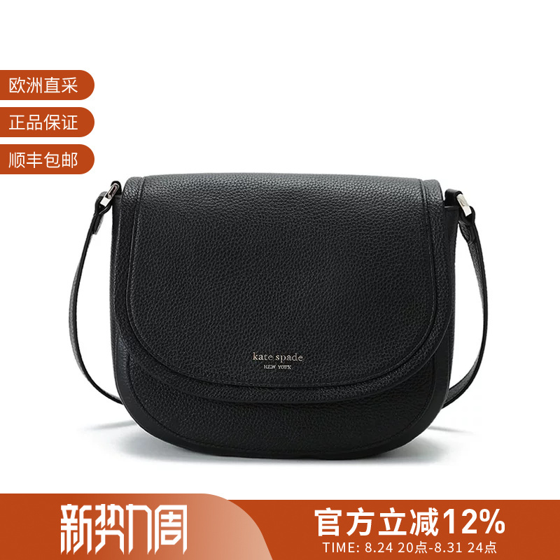 [Premium Selection] Kate Spade Women's Large Shoulder Crossbody Saddle Bag Pxrub373