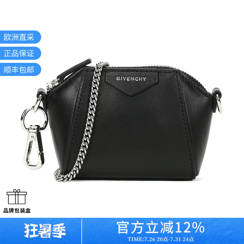 [Premium Selection] Givenchy Women's Key Bag Pendant Shoulder Crossbody Bag Bb60D7B0Xn
