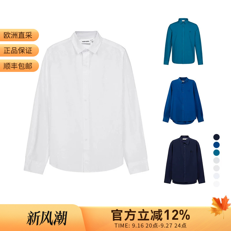 Kenzo Kenzo Takada Men's Cotton Casual Loose-Fitting Long-Sleeved Shirt Fb5 5Ch400 1La