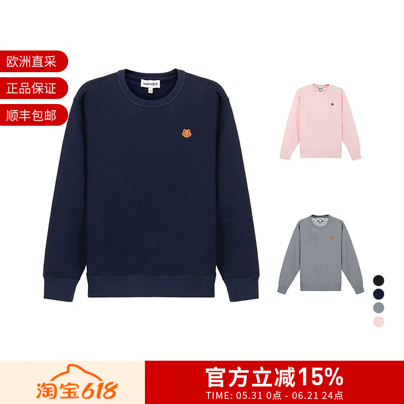 [Premium Selection] Kenzo Kenzo Takada Women's Round Neck Long Sleeve Sweatshirt 2Sw820 4ml