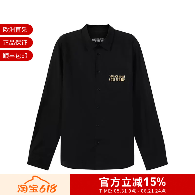 Vjc Versace Men's Logo Pattern Cotton Long-Sleeved Men's Shirt 72Gal2R5 Cn002