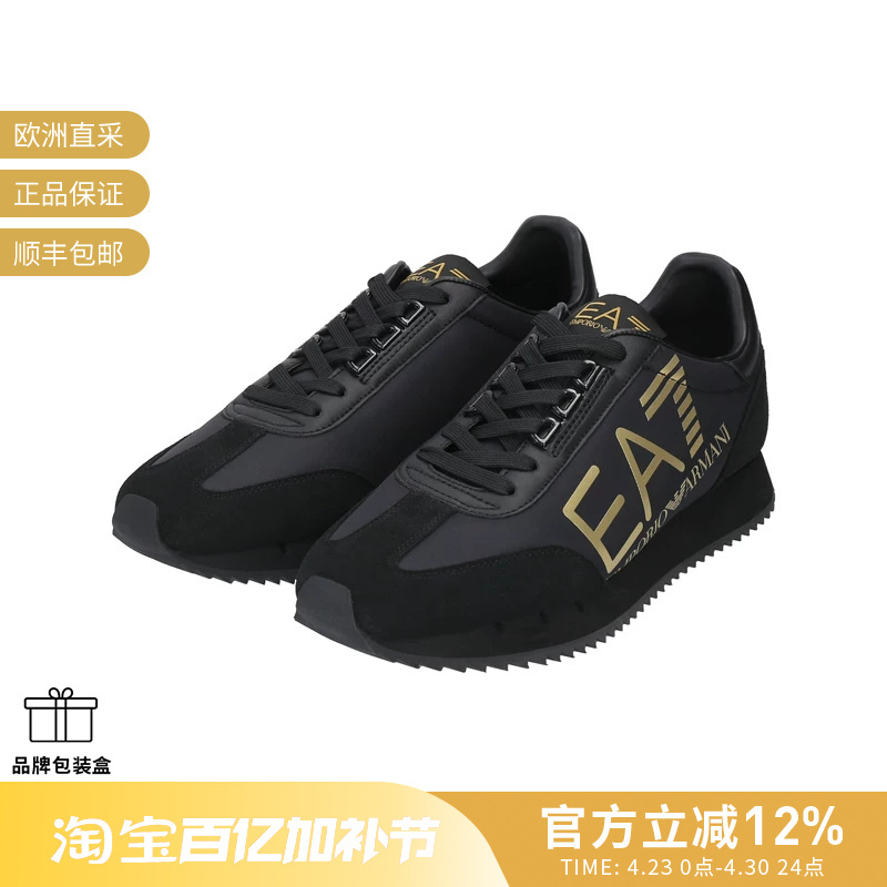 Ea7 Armani Unisex Lace-Up Casual Sneakers 7X000541 Af18609