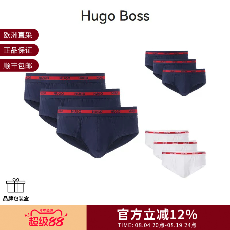 Hugo Boss Men's Logo Belt Low-Rise Briefs Three-Pack Set 50503100