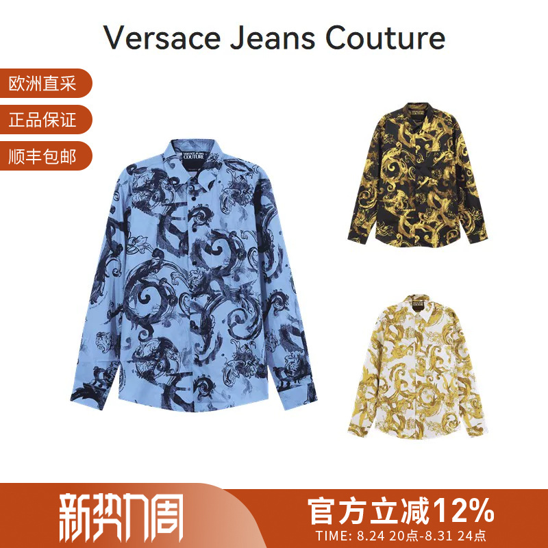 [Premium Selection] Vjc Versace Men's Cotton Casual Long Sleeve Shirt 76Gal2R1 Ns408