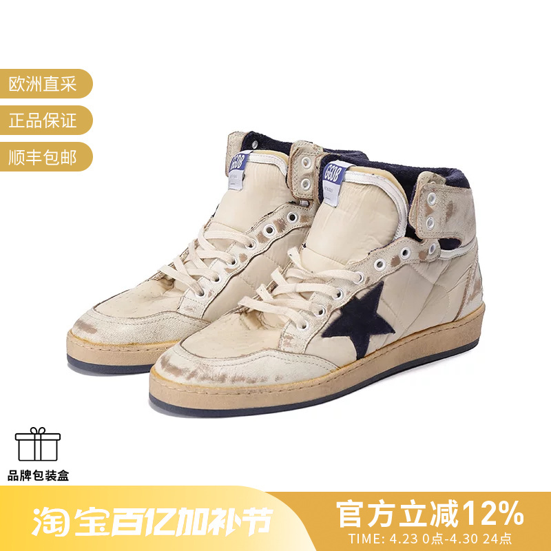 Golden Goose Men's Retro High-Top Sneakers Gmf00230 F003339