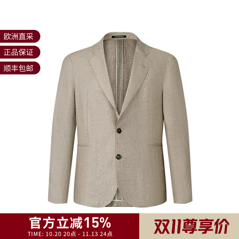 Ea Armani Men's Casual Suit Jacket Em000069 Te14084