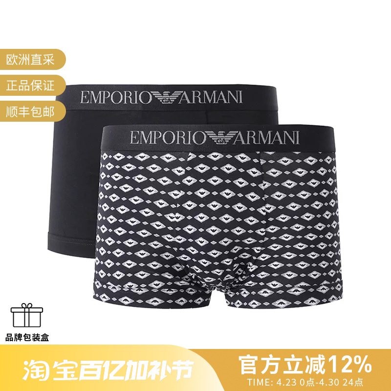 Ea Armani Men's Elastic Waist Boxer Briefs Two-Pack Set 111210 4R504