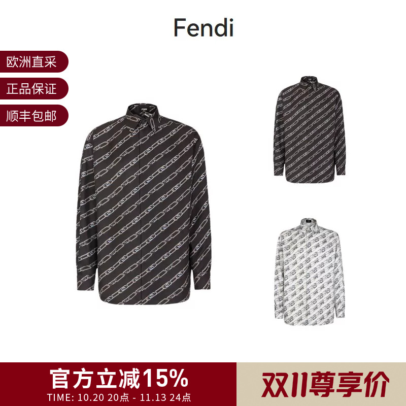 Fendi Men's Mulberry Silk Long Sleeve Shirt O'Lock Chain Pattern Fs0585 Al2M
