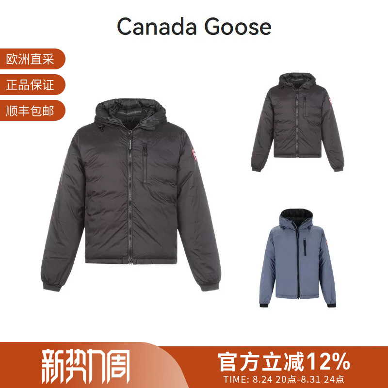 Canada Goose Men's Lightweight Duck down Hooded down Jacket 5078m
