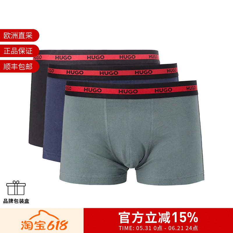[Premium Selection] Hugo Boss Men's Logo Belt Boxer Briefs Three-Pack Set 50503083