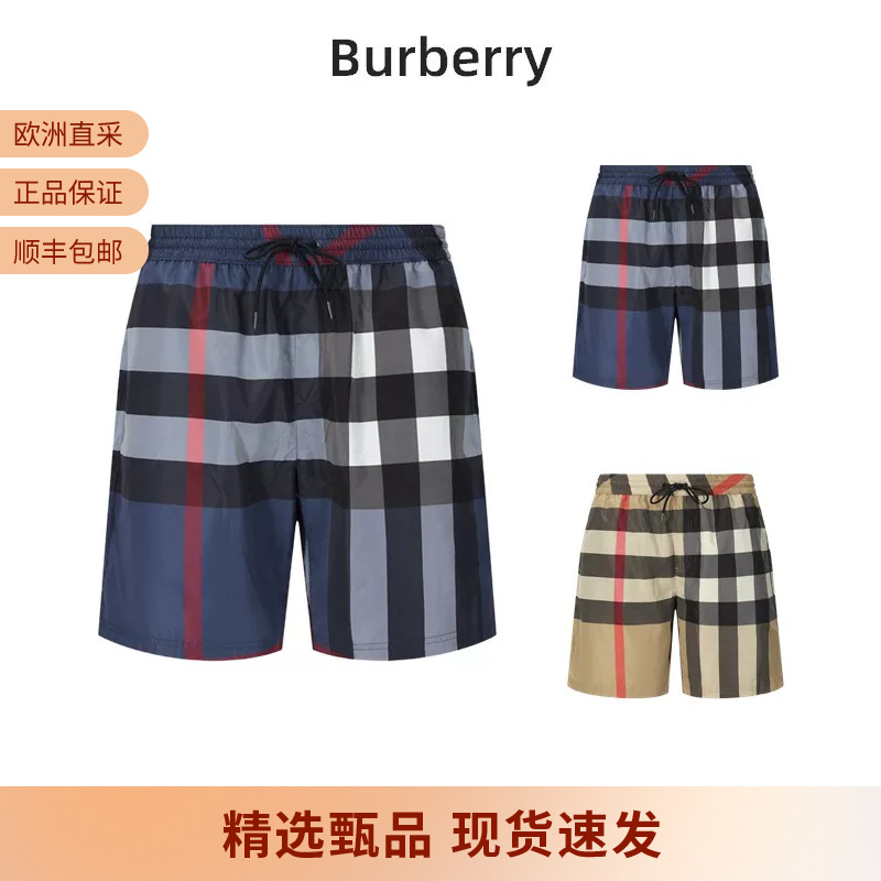 [Premium Selection] Burberry Men's Plaid Casual Shorts Beach Shorts 8112685