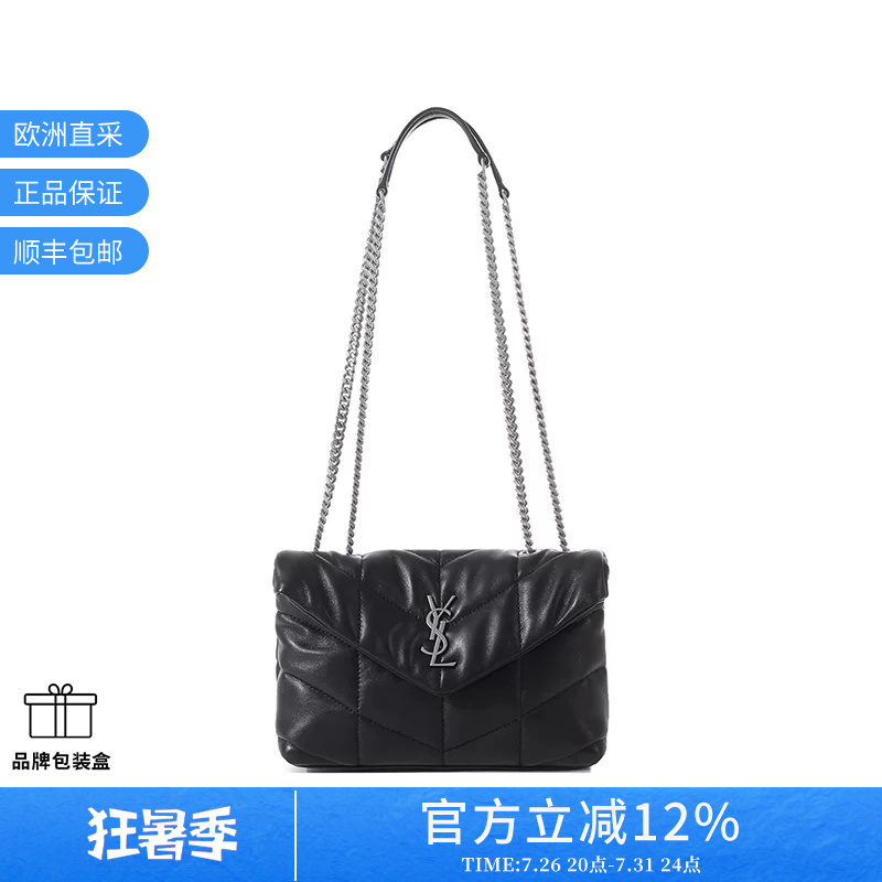 Ysl Saint Laurent Women's Sheep Leather Mini Retro Handbag Shoulder Crossbody Bag 759337 1El00