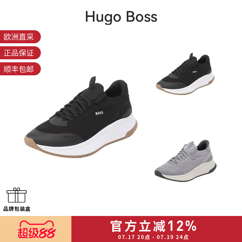 [Premium Selection] Hugo Boss Men's Thick-Soled Casual Sneakers with 5cm Heel Height 50523113