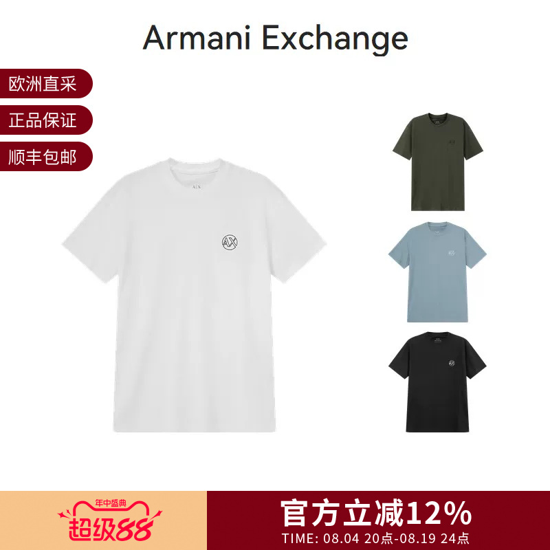 Ax Armani Men's Logo Embroidered Ax Round Neck Short-Sleeved T-Shirt Xm000558 Af10358 Ax Armani Men's Logo Embroidered Ax Round Neck Short-Sleeved T-Shirt Xm000558 Af10358