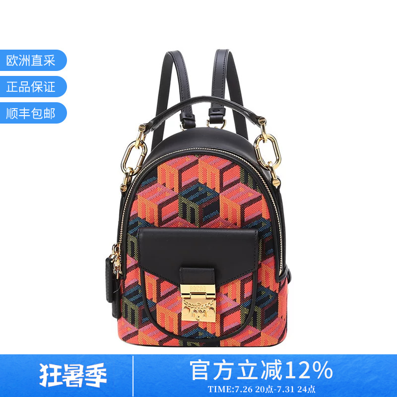 [Premium Selection] Mcm Women's Handbag, Shoulder Bag, Crossbody Bag, Backpack Mwkcsck01