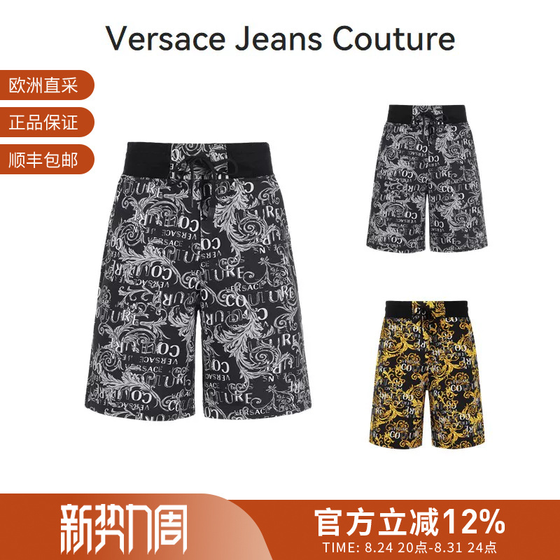 [Premium Selection] Vjc Versace Men's Sports Shorts 74Gad3B0 Fs063