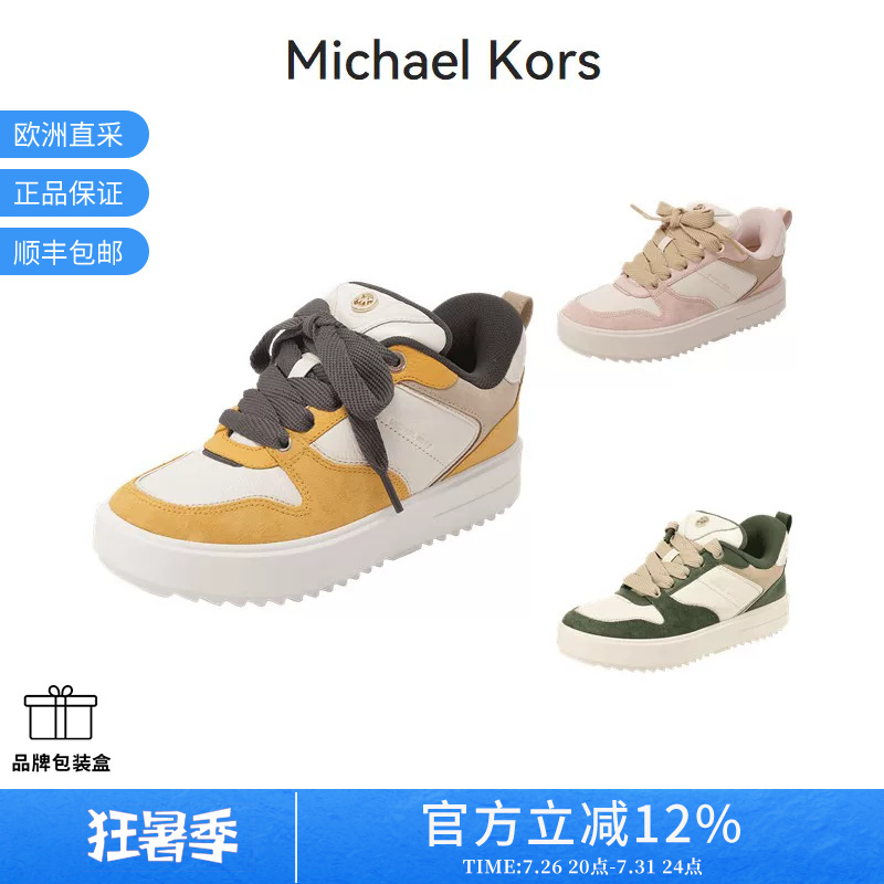 [Premium Selection] Michael Kors Women's Thick-Soled Lace-Up Sneakers 43F3Rmfs4L