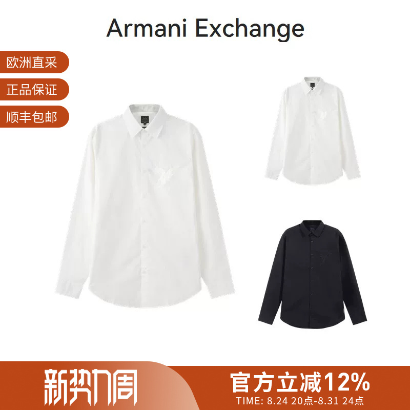 Ax Armani Men's Cotton Casual Long Sleeve Shirt 6Dzc10 Znxlz