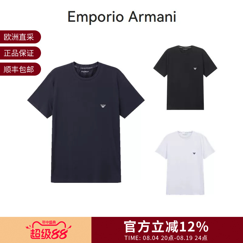 Ea Armani Men's Round Neck Short-Sleeved Fitted Undershirt T-Shirt 111971 4R522 Ea Armani Men's Round Neck Short-Sleeved Fitted Undershirt T-Shirt 111971 4R522